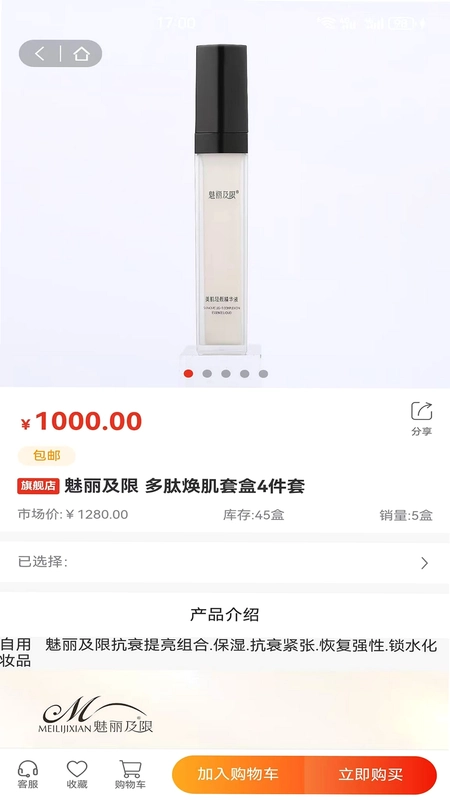 龙间集市预览图