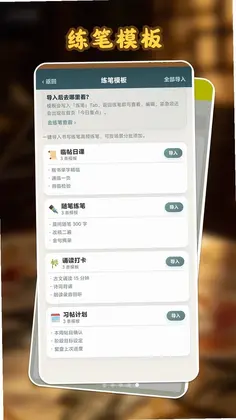行云流水预览图