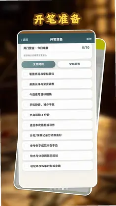 行云流水预览图