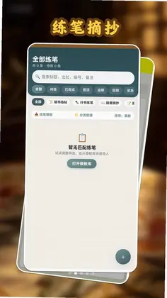 行云流水预览图