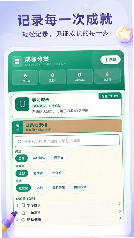 自得亿满预览图