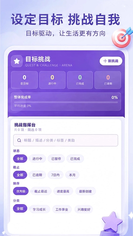 自得亿满预览图