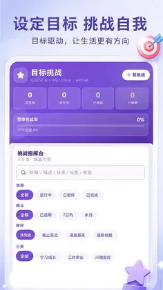 自得亿满预览图