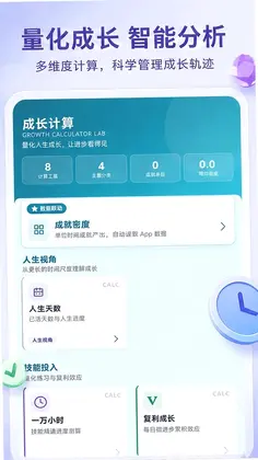 自得亿满预览图