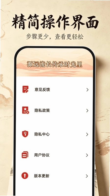 万年历日历通用app预览图