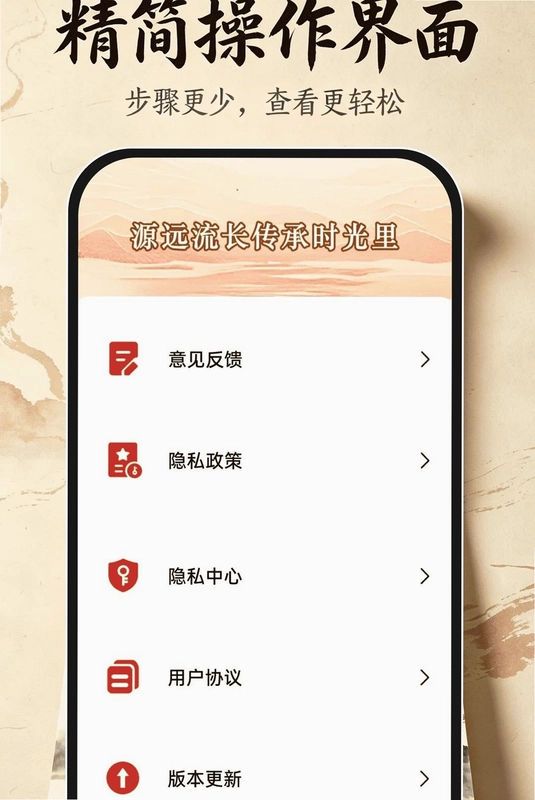 万年历日历通用app预览图