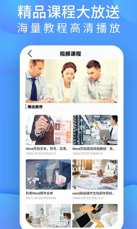 word文档处理预览图