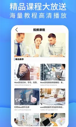 word文档处理预览图