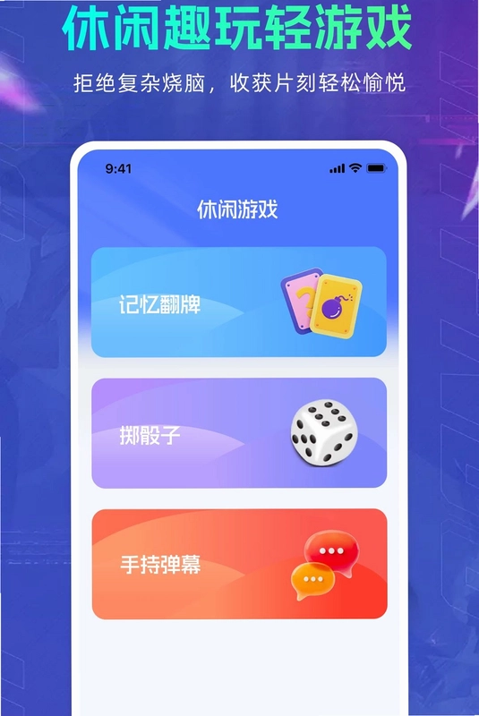 画质增强助手app预览图