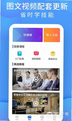 word文档处理预览图