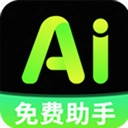 ���AIȫ�ܰ���1.0.1 ��׿��