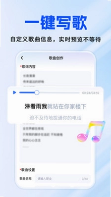 免费AI全能帮手预览图