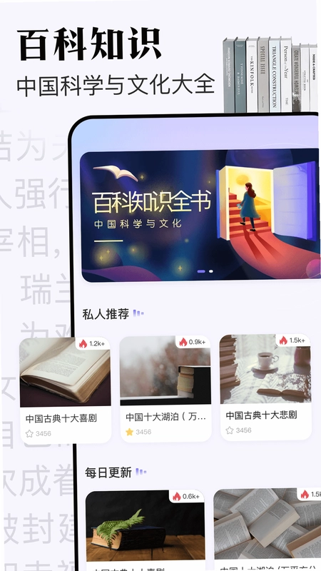 米禾预览图