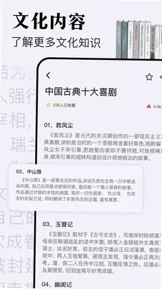 米禾预览图