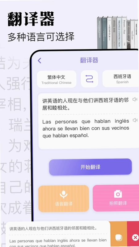 米禾预览图