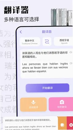 米禾预览图