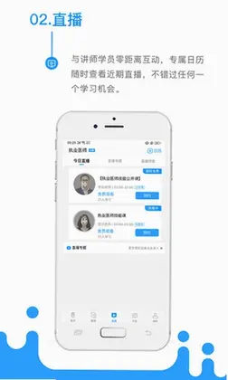 考医狮预览图