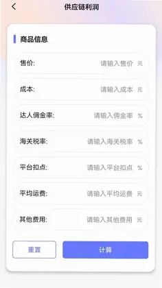 ROI������appԤ��ͼ