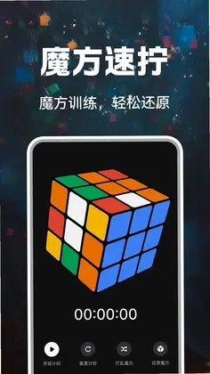 ħ���컹ԭappԤ��ͼ