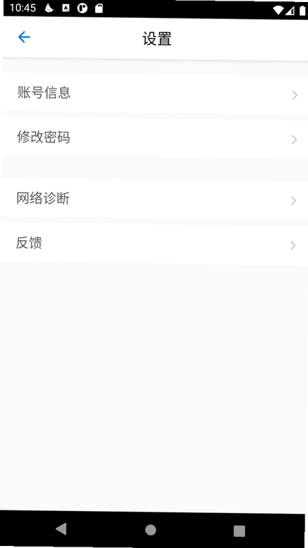 LightWAN预览图