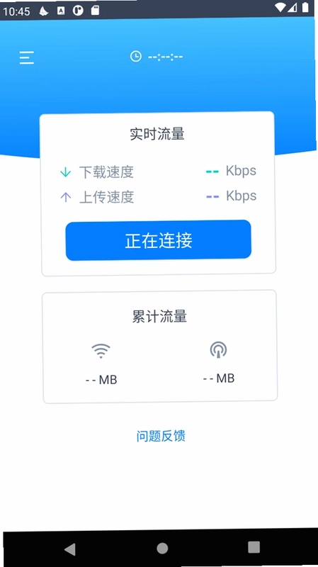 LightWAN预览图