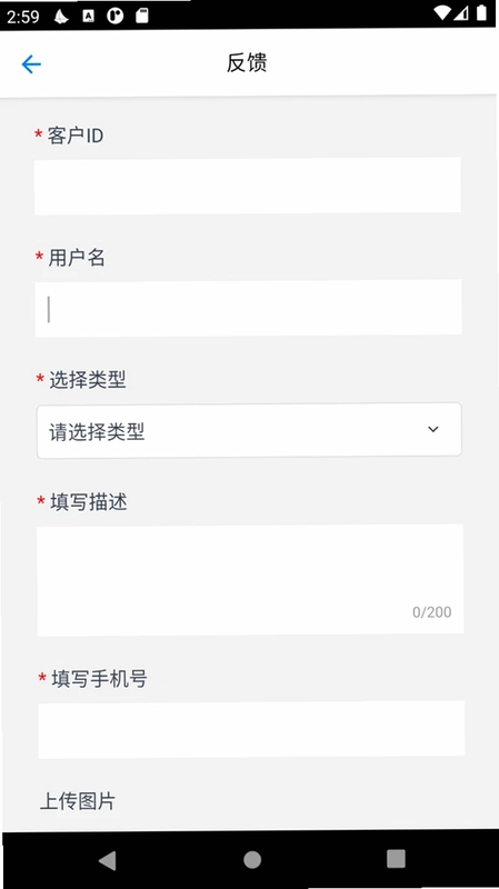 LightWAN预览图