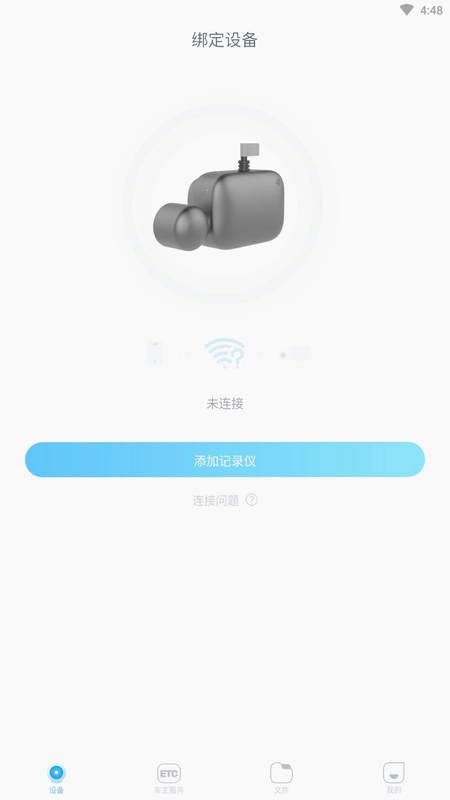 i road车服预览图