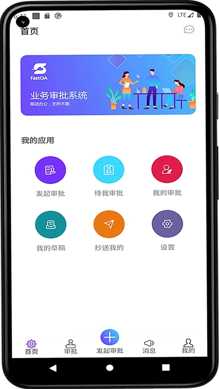 i road车服预览图