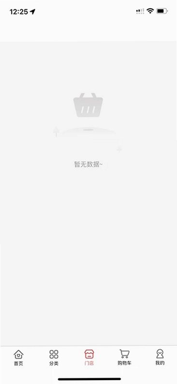 优品互易预览图