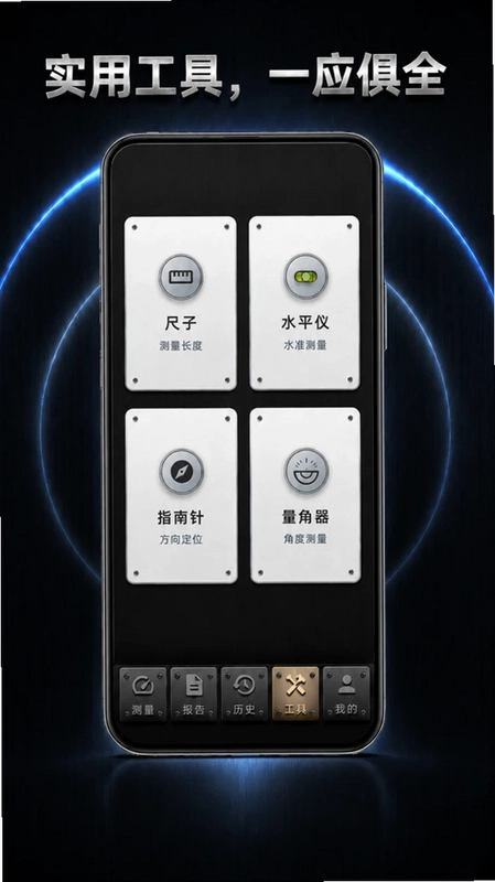 分贝仪DB噪音测量预览图