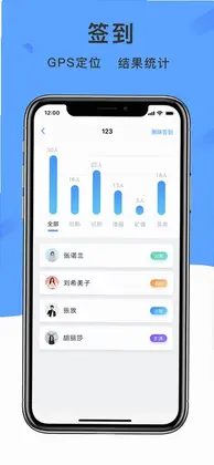 学呗课堂预览图