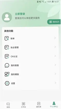 �˴�������ҽԺҽ����Ԥ��ͼ