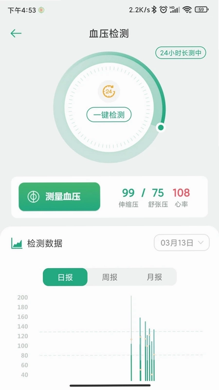 六维健康预览图