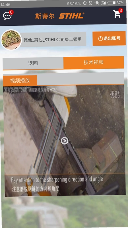 陶都直聘预览图