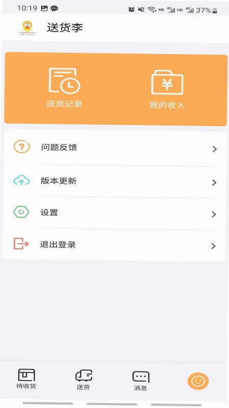 诗歌品坊配送预览图