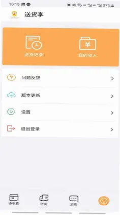 诗歌品坊配送预览图