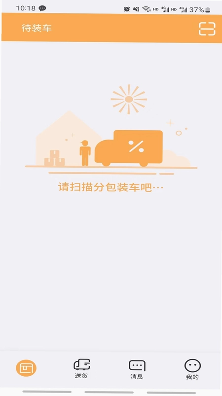 诗歌品坊配送预览图
