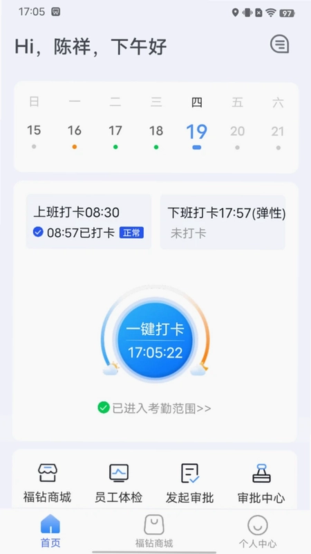 壹员之家预览图