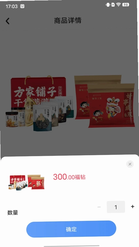 壹员之家预览图