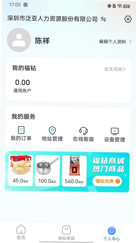 壹员之家预览图