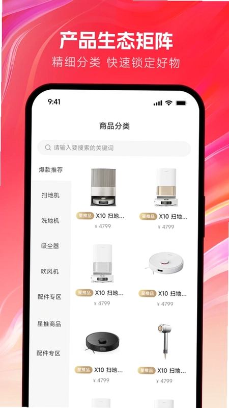 逛TA预览图