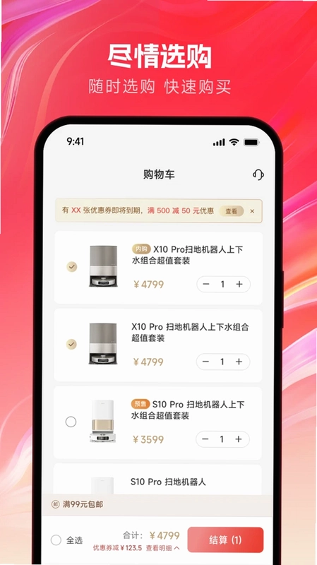 逛TA预览图
