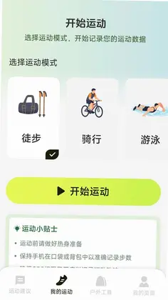 ����Ԥ������ͨԤ��ͼ