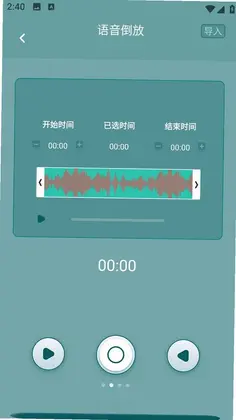咕噜语音预览图