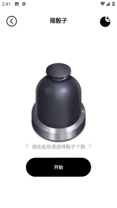 咕噜语音预览图