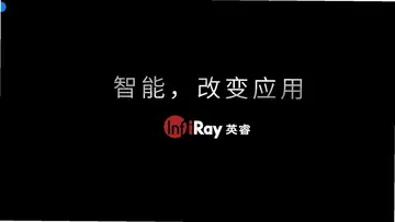 专业级热像仪预览图