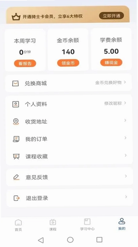 八点工控预览图