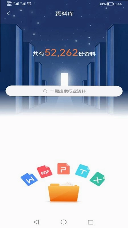 八点工控预览图