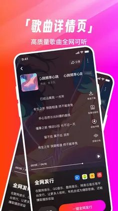 DeepAI写歌预览图