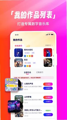 DeepAI写歌预览图